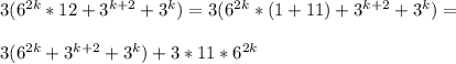 3(6^{2k}*12+3^{k+2}+3^k)=3(6^{2k}*(1+11)+3^{k+2}+3^k)=\\ \\3(6^{2k}+3^{k+2}+3^k)+3*11*6^{2k}\\ \\