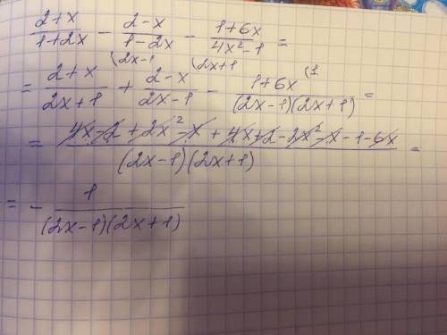 ((2+x)/(1+2x))-((2-x)/(1-2x))-((1+6x)/(4x^(2)-1))=? решите в подробностях.