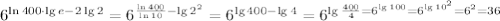 \Huge 6^{\ln 400\cdot \lg e-2\lg 2}=6^{\frac{\ln 400}{\ln 10}-\lg 2^2}=6^{\lg 400-\lg 4}=6^{\lg\frac{400}{4}=6^{\lg 100}=6^{\lg 10^2}=6^{2}=36