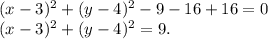 (x-3)^2+(y-4)^2-9-16+16=0\\(x-3)^2+(y-4)^2=9.\\