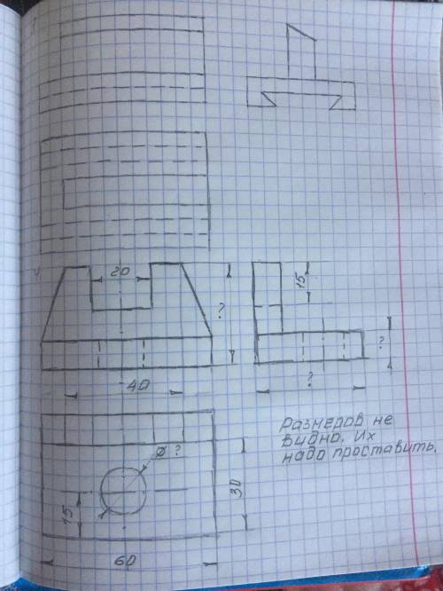 1,2 рисунки дорисуйте линий а 3,4 начертить типо как в 1 и 2