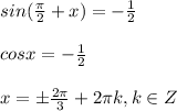 sin( \frac{ \pi }{2} + x) = - \frac{1}{2} \\ \\ cos x = - \frac{1}{2} \\ \\ x= \pm \frac{2 \pi }{3} +2 \pi k, k \in Z