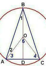 Равнобедренный треугольникabc вписан в окружность. боковая сторона ab равна радиусу окружности. найд