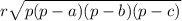 r\sqrt{p(p-a)(p-b)(p-c)}