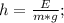 h=\frac{E}{m*g};\\