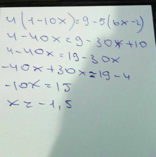 Решите уравнение 4(1-10х)=9-5(6х-2) годовая​