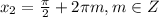 x_2=\frac{\pi}{2}+2\pi m,m \in Z