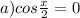 a)cos\frac{x}{2}=0