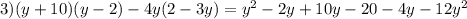 3) (y+10)(y-2)-4y(2-3y)=y^2-2y+10y-20-4y-12y^2