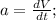 a=\frac{dV}{dt};\\