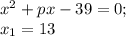 x^2+px-39=0;\\x_1=13