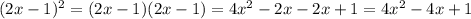 (2x-1)^2=(2x-1)(2x-1)=4x^2-2x-2x+1=4x^2-4x+1