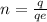 n=\frac{q}{qe}