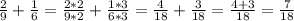 \frac{2}{9} +\frac{1}{6}=\frac{2*2}{9*2} +\frac{1*3}{6*3}=\frac{4}{18} +\frac{3}{18}=\frac{4+3}{18}=\frac{7}{18}