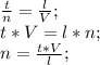 \frac{t}{n}=\frac{l}{V};\\ t*V=l*n;\\ n=\frac{t*V}{l};\\