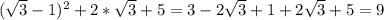 (\sqrt3-1)^2+2*\sqrt3+5=3-2\sqrt3+1+2\sqrt3+5=9