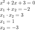 x^{2}+2x+3=0\\x_{1}+x_{2}=-2\\x_{1}\cdot x_{2}=3\\x_{1}=1\\x_{2}=-3