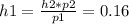 h1 = \frac{h2*p2}{p1} = 0.16