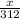 \frac{x}{312}