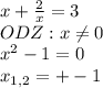 x+\frac{2}{x}=3\\ODZ:x\neq 0\\x^{2}-1=0\\x_{1,2}=+-1