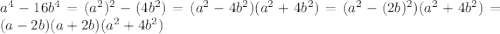 a^4-16b^4=(a^2)^2-(4b^2)=(a^2-4b^2)(a^2+4b^2)=(a^2-(2b)^2)(a^2+4b^2)=(a-2b)(a+2b)(a^2+4b^2)