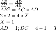 \frac{AB}{AC}=\frac{AD}{AB}\\ AB^2=AC*AD\\ 2*2=4*X\\ X=1\\AD=1;DC=4-1=3