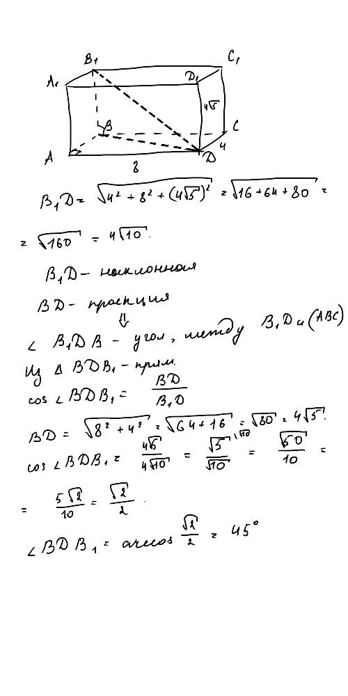 Впрямоугольном параллелепипеде измерения равны 4 см,8 см 4 корня из 5.найдите угол между диагональю