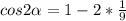 cos2\alpha=1-2*\frac{1}{9}