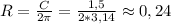 R=\frac{C}{2\pi}=\frac{1,5}{2*3,14}\approx0,24