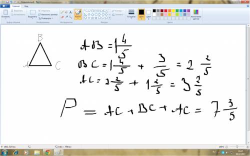4) одна сторона треугольника равна 1 целым 4/5 метрам, что на 3/5 метра больше длины второй стороны.