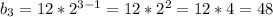 b_{3}=12*2^{3-1}=12*2^{2}=12*4=48