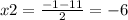 x2=\frac{-1-11}{2}=-6