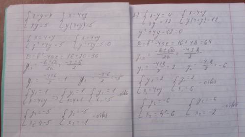 Решить 1. х-y=4 xy=5 2. х-y=4 xy=12 3. x+y=4 x^2-4y=5 4. x+y=5 xy =-14 5. x-y=1 x^2 +2y =33 6. x-y=1