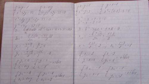 Решить 1. х-y=4 xy=5 2. х-y=4 xy=12 3. x+y=4 x^2-4y=5 4. x+y=5 xy =-14 5. x-y=1 x^2 +2y =33 6. x-y=1