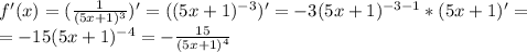 f'(x)=(\frac{1}{(5x+1)^3})'=((5x+1)^{-3})'=-3(5x+1)^{-3-1}*(5x+1)'= \\ = -15(5x+1)^{-4}=-\frac{15}{(5x+1)^4}