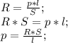 R=\frac{p*l}{S};\\ R*S=p*l;\\ p=\frac{R*S}{l};\\