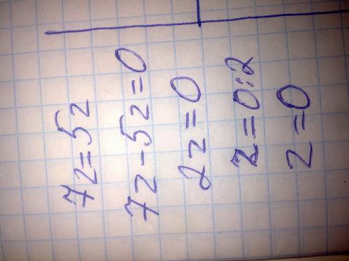 Решьть все это: +14=21+ уравнение: +30т=20т+ *7=z* уравнение: -8][x-12]= еще одно : [2*[7800+200]: р