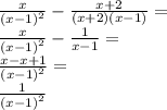 \frac{x}{ {(x - 1)}^{2} } - \frac{x + 2}{(x + 2)(x - 1)} = \\ \frac{x}{ {(x - 1)}^{2} } - \frac{1}{x - 1} = \\ \frac{x - x + 1}{ {(x - 1)}^{2} } = \\ \frac{1}{ {(x - 1)}^{2} }