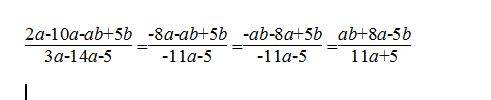 2a-10a-ab+5b дробная черта 3a-14a-5 сократить дробь