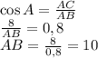 \cos A=\frac{AC}{AB}\\ \frac8{AB}=0,8\\ AB=\frac8{0,8}=10