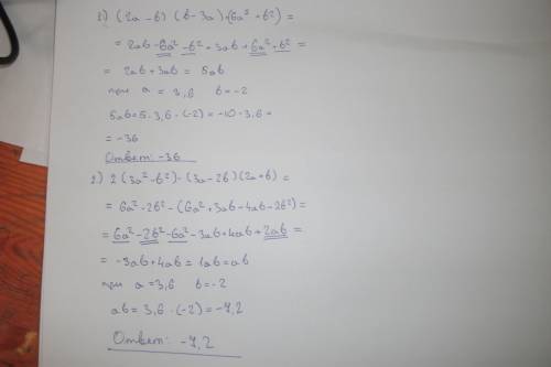 Найдите значение выражения при а=3,6 b=-2 1)(2а-b)*(b-3a)+(6a^2+b^2) 2) 2* (3a^2-b^2) - (3a-2b) * (2