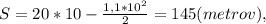 S = 20*10-\frac{1,1*10^2}{2}	 = 145(metrov),