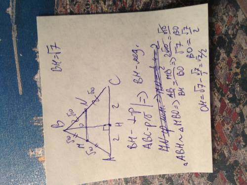 Решите : 1. через вершину в треугольника авс проведен перпендикуляр вн к плоскости треугольника. най