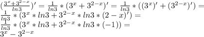 (\frac{3^x+3^{2-x}}{ln 3})'=\frac{1}{ln 3}*(3^x+3^{2-x})'=\frac{1}{ln 3}*((3^x)'+(3^{2-x})')=\\ \frac{1}{ln 3}*(3^x*ln 3+3^{2-x}*ln 3*(2-x)')=\\ \frac{1}{ln 3}*(3^x*ln 3+3^{2-x}*ln 3*(-1))=\\ 3^x-3^{2-x}