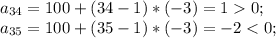 a_{34}=100+(34-1)*(-3)=10;\\a_{35}=100+(35-1)*(-3)=-2