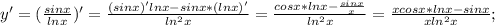 y'=(\frac{sin x}{ln x})'=\frac{(sin x)'ln x-sin x*(ln x)'}{ln^2 x}=\frac{cos x *ln x-\frac{sin x}{x}}{ln^2 x}=\frac{xcos x*ln x-sin x}{xln^2 x};