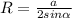 R=\frac{a}{2sin \alpha}