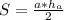 S=\frac{a*h_a}{2}