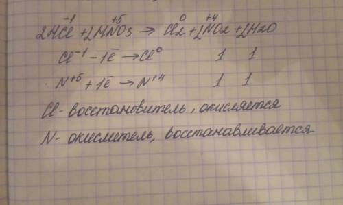 Решить окислительно-восстановительную реакцию: hcl + hno3 --> cl2 + no2 + h2o ,