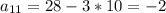 a_{11}=28-3*10=-2